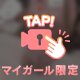 (;•ω•)ﾅﾂｩ