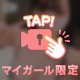 しゅ✨
