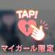 🧸💌モザイク濃いめフォーエバー