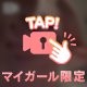 まつりだﾜｼｮｰｲ