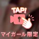 [お題]from:もう寝れないさん