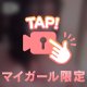 おはよう💕