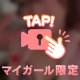 おはよ🥹💕