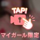 ありがとう🙋🏻‍♀️💕