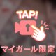おはよ😌💕