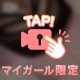 6月も感謝🎀