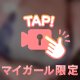 ありがとう🩵🩵