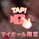 おはよ🫶🏻