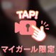 えっ( 'ω')ｴｯ…