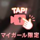今日のおっぱい🥧