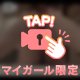 糸が引く