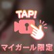 欲が