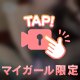 しんじゃうよ…