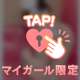 🥀我慢しても無駄だよ？