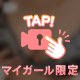 甘えたいな…