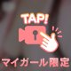 残り…