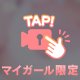 ぴえ🥺
