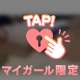 そんな時💡