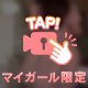 きっと..💡