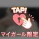 メガネデビュー⁉️