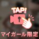 スベスベな肌✨