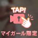 おやすみ‪🫶