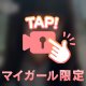なんと‼️