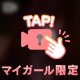 暗めうた😏