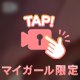 ゆったりまったり♨️🐒