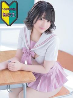 えま【愛嬌抜群】【美少女】