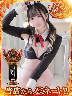 うらん【恋しても責任取れません】