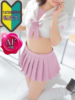 ゆあ【ドМ】【AF】