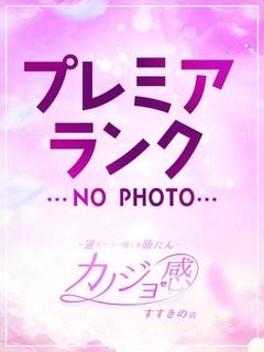 ニア【女神のおもてなし】