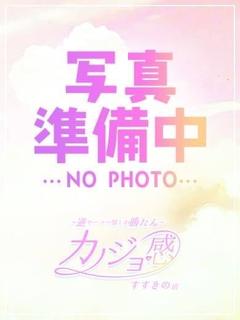 ふゆ【潮吹き】【小柄】