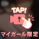 真っ白な身体💗🤭