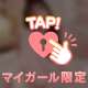 空いてるよっ🙋🏻‍♀️💓