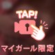 むにむ