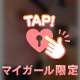 フラッペブームなんです！笑