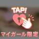 💌120本指様💕