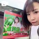 🎥本指様もお得🉐
