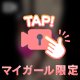 🎥楽しい事しない？？