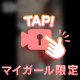 🎥シフト更新☝🏻