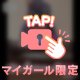 💌120本指様💓