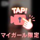💌50本指様💓