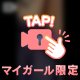 🎥アソコ…🔞