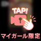 🎥お助け求む