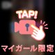 🎥ぶるんっ