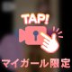 💌80本指様💗