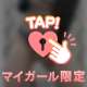 やめられない止まらないっ！