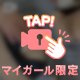 モミモミԅ(*´∀｀*ԅ)